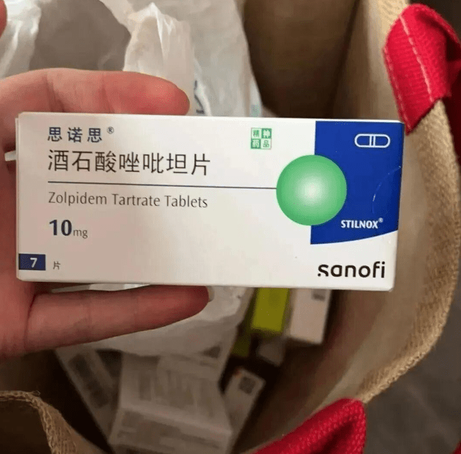 被轉售的失眠藥思諾思。澎湃新聞