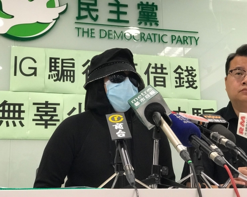女事主向民主黨求助。右為尹兆堅。