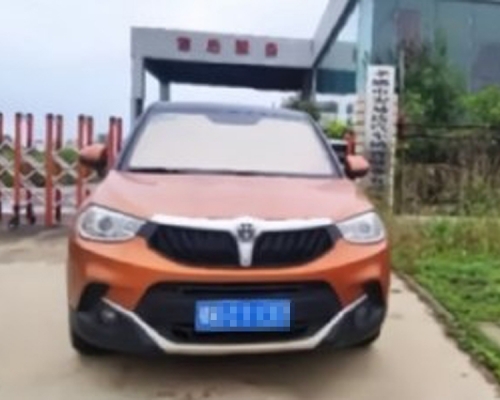 鄂牌私家車無人領網傳車主染疫去世,孝感市警方闢謠,車主仍在世。(網圖)