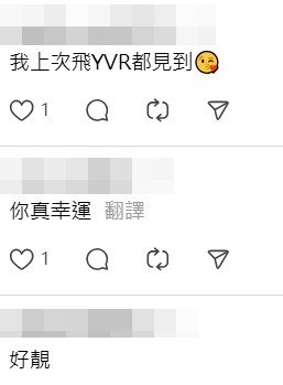 Threads截圖(資料來源:elaine9289@Threads) Threads截圖(資料來源:elaine9289@Threads)