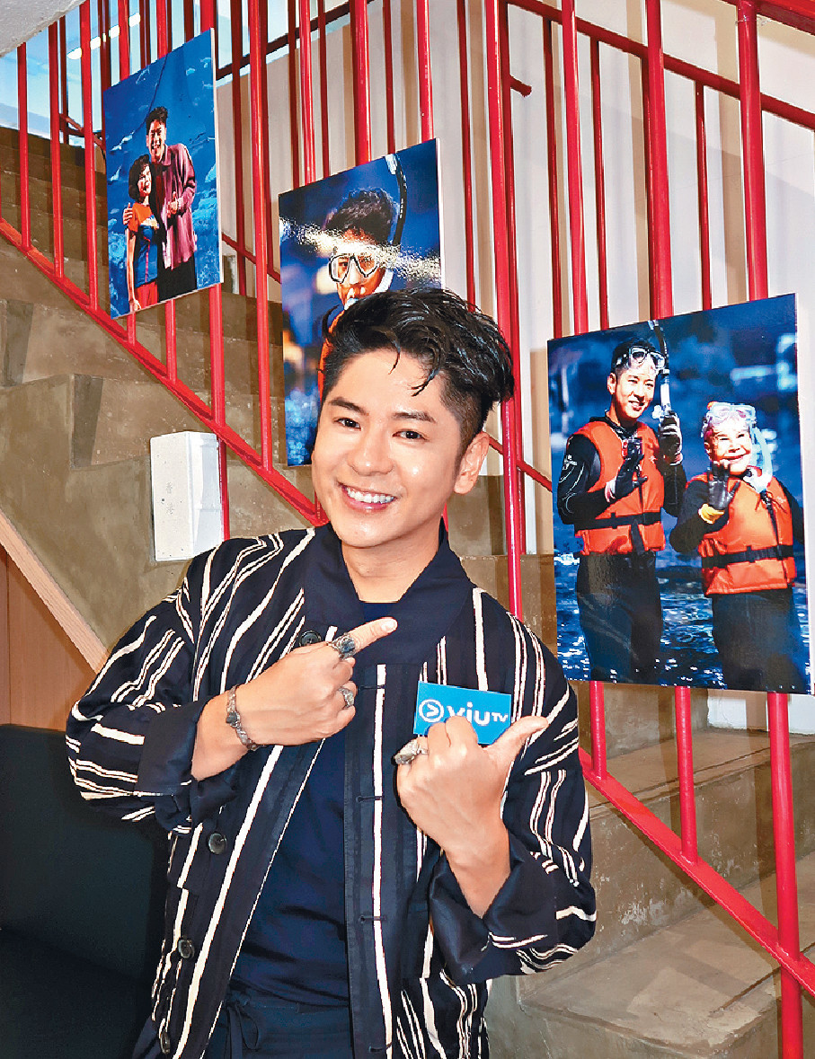 許廷鏗《真．惜玩》拖夏蕙BB玩浮潛