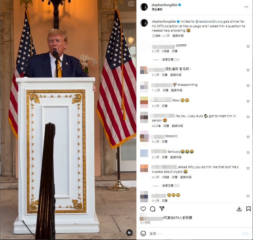 冯德伦今晨（9日）于社交网自爆与前美国总统特朗普（Donald Trump）会面。