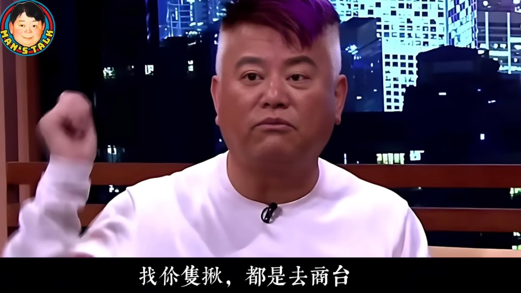 文隽指陈百祥当年想跟他只揪。