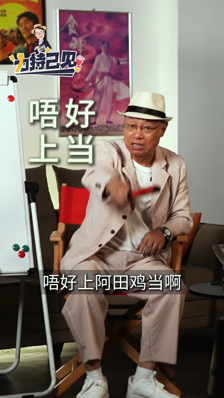 李力持隔空搞笑「警告」網民，千萬不要上田啟文當。