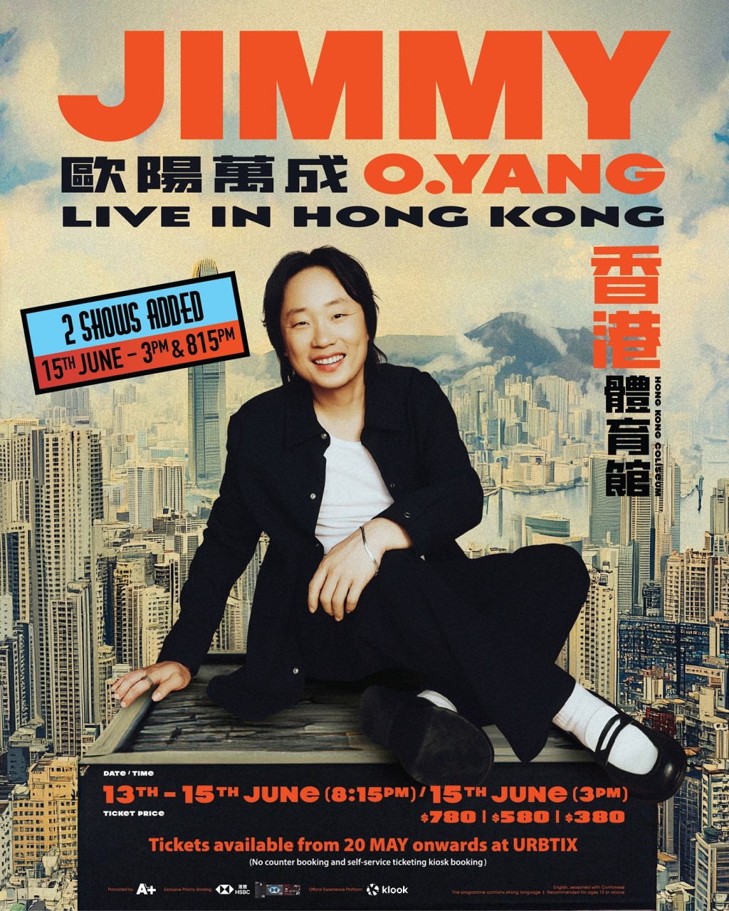 歐陽萬成今日在社媒表示,將在6月15日加開2場棟篤笑。歐陽萬成FB圖片 歐陽萬成今日在社媒表示,將在6月15日加開2場棟篤笑。歐陽萬成FB圖片