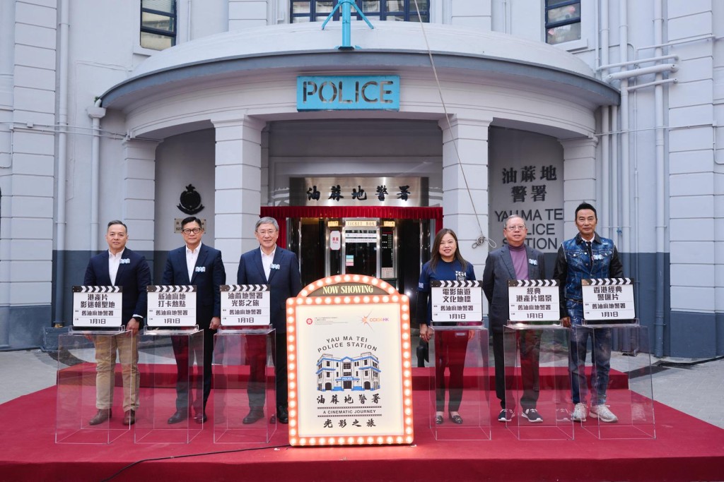 任達華出席「油蔴地警署光影之旅」展覽開幕禮，並擔任主禮嘉賓。