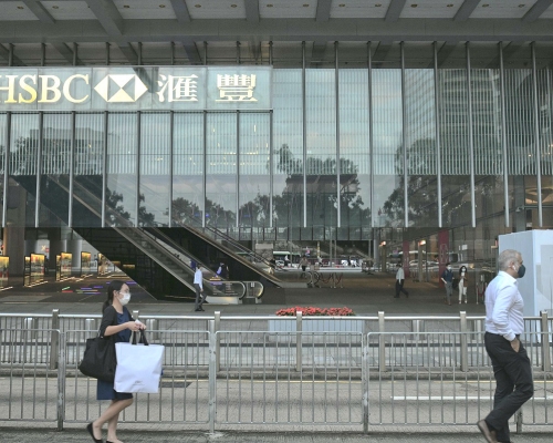 滙豐不向客戶退還螞蟻孖展利息。資料圖片