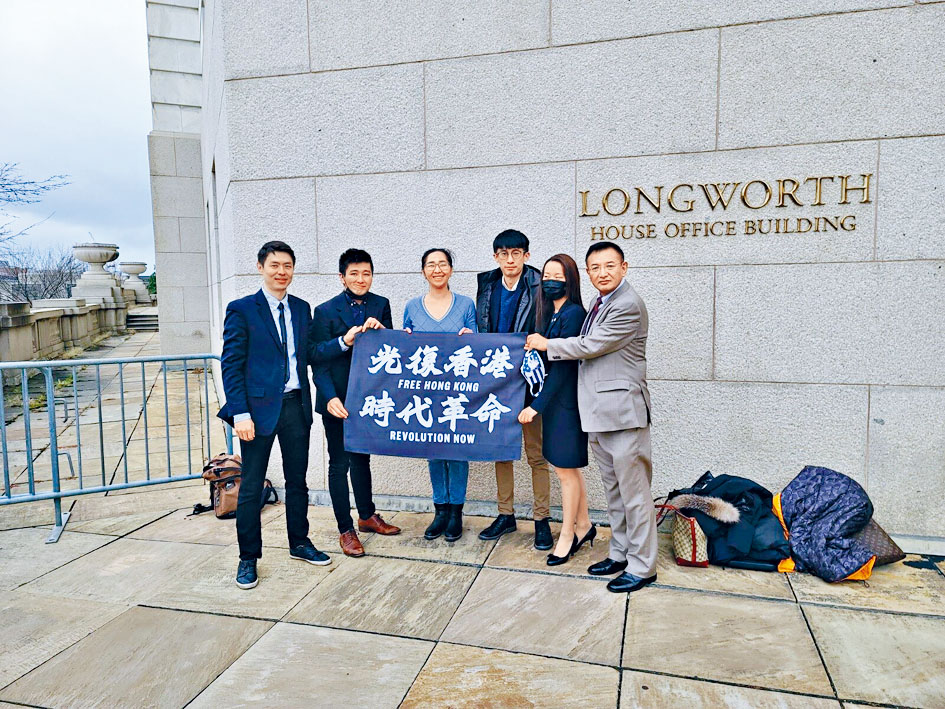 ■梁頌恆(右三)上月底赴美，表明將申請政治庇護。