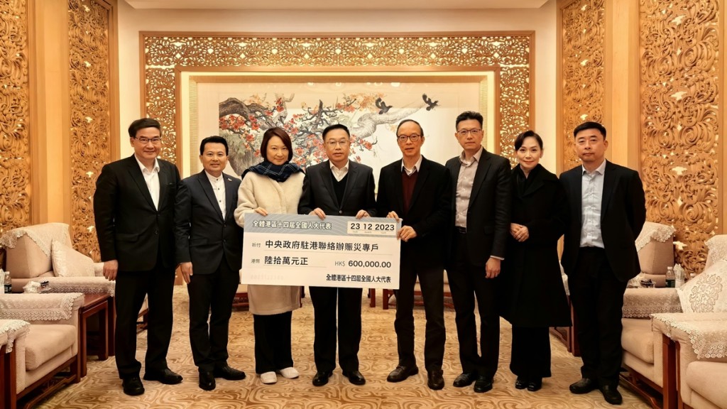 全體港區十四屆全國人大代表共捐60萬元賑災，支援受災群眾及災後重建。