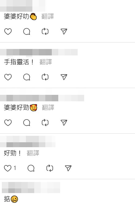 Threads截圖(資料來源:lwkkkkkkkk_@Threads) Threads截圖(資料來源:lwkkkkkkkk_@Threads)