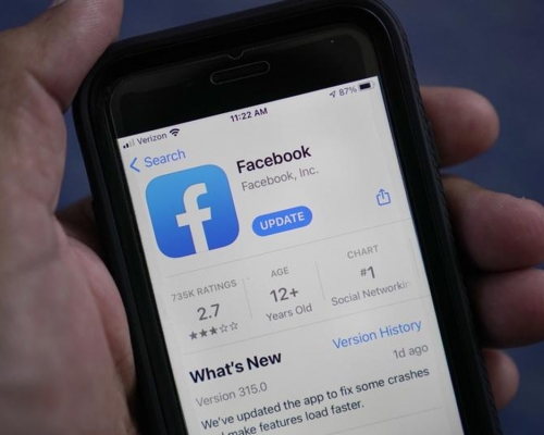 塔利班被禁用Facebook。AP資料圖片