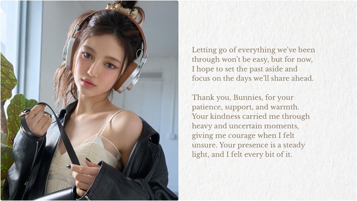 Danielle 被踢出NewJeans  開設個人社交網發文：困難不易跨過  仍視隊友為她第2個家人