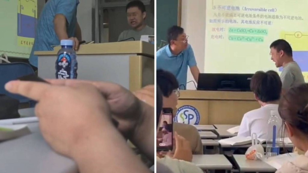 上堂睡覺被叫醒的男生情緒失控。抖音