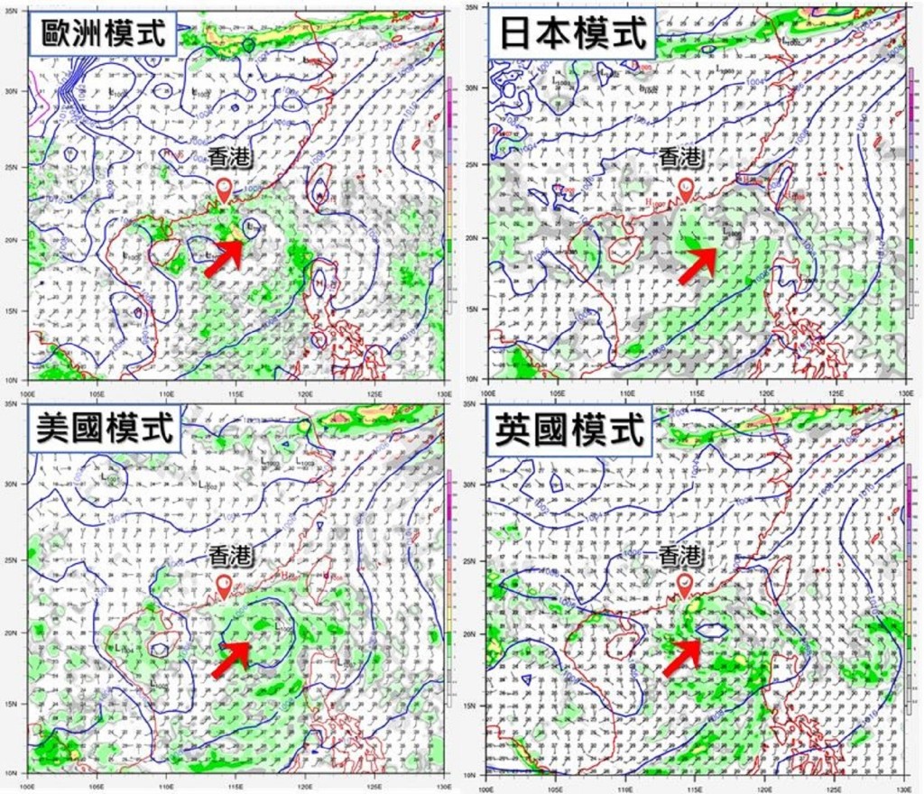 各大全球電腦模式預測8月16日（星期二）早上有低壓區（紅色箭咀所示）在南海東北部出現。天文台