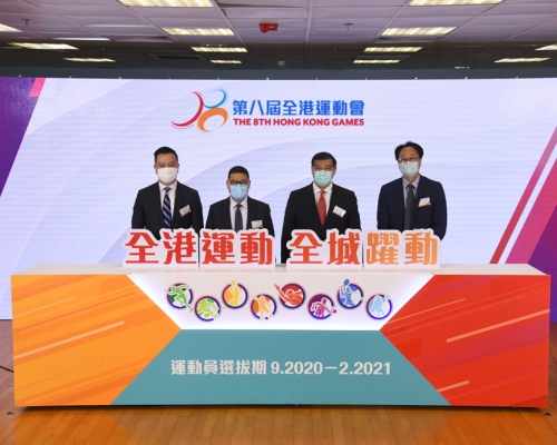 第八届全港运动会因疫情延期一年举行。 资料图片
