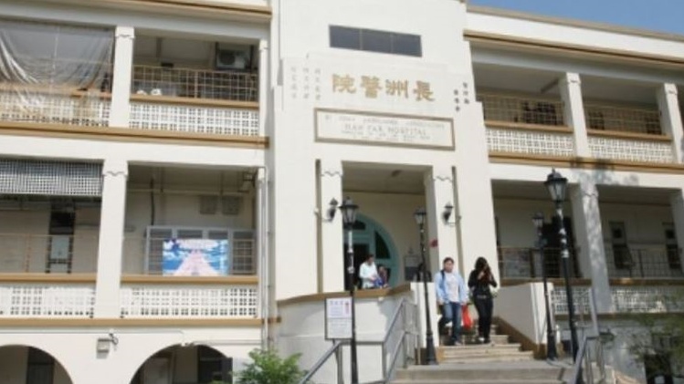 事主被送往长洲医院治理。