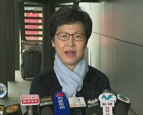 林鄭月娥今日回港。