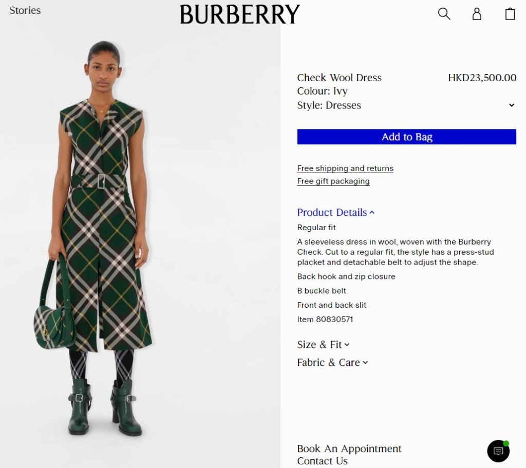 苏永康太太冯翠珊（Anita）所穿的BURBERRY绿色格仔连身裙，价值23,500港元。