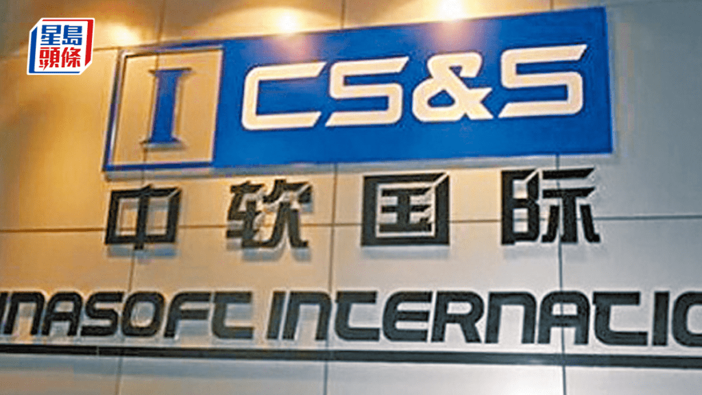 中軟與月之暗面簽Token分成合作協議 共建FDE實驗室 股價曾炒高近四成