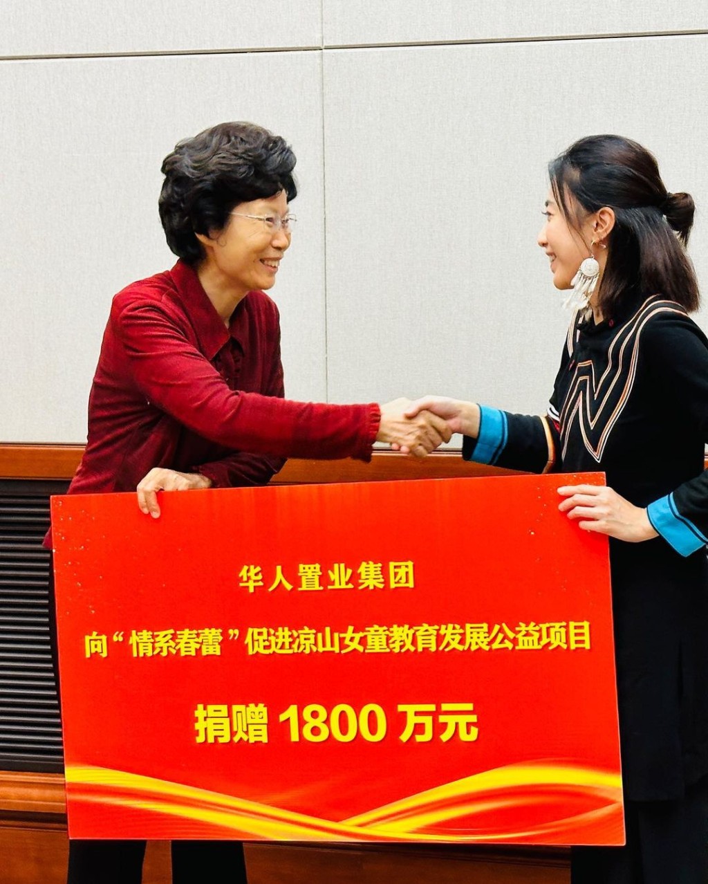 甘比近日向中國兒童基金會捐贈1800萬元予「春蕾計劃─夢想未來」。