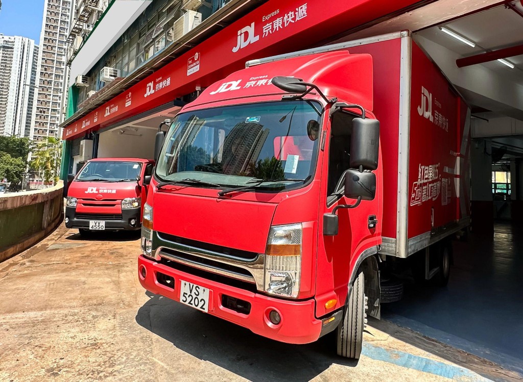 京東物流早前在柴灣增設香港第5個運營中心,進一步擴充在香港的業務。 資料圖片 京東物流早前在柴灣增設香港第5個運營中心,進一步擴充在香港的業務。 資料圖片