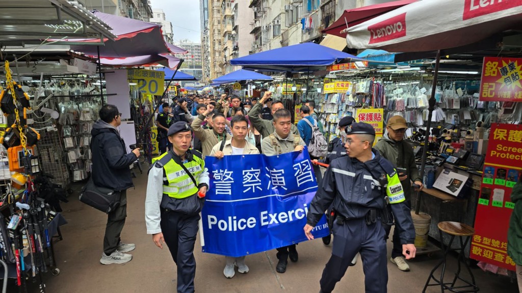 逾500警力深水埗多地演習 模擬應對公眾遊行及人群管理任務。