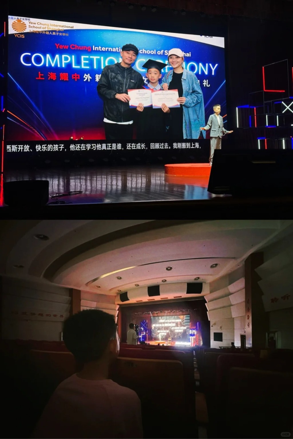 最近，应采儿在小红书上分享了多张Jasper 参加TEDx演讲活动的照片。