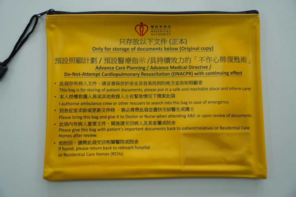 自2012年開始做「預設醫療指示」簽署,每年簽發數字一直上升。資料圖片 自2012年開始做「預設醫療指示」簽署,每年簽發數字一直上升。資料圖片