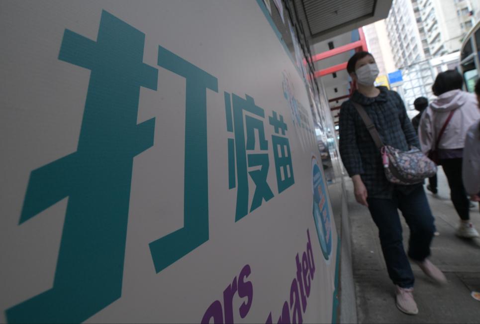 食環署為特定群組安排檢測服務至年底。資料圖片