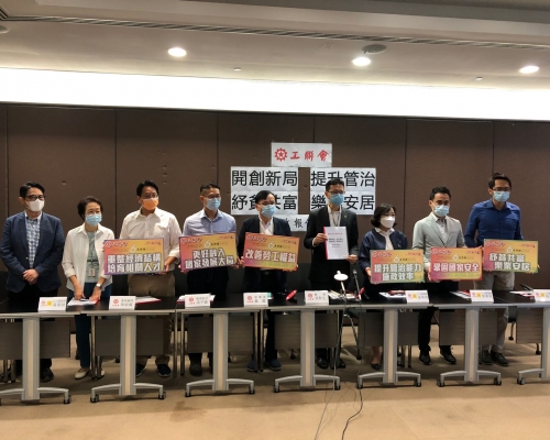 工聯會要求政府在6大方向開展新政。工聯會FB圖片