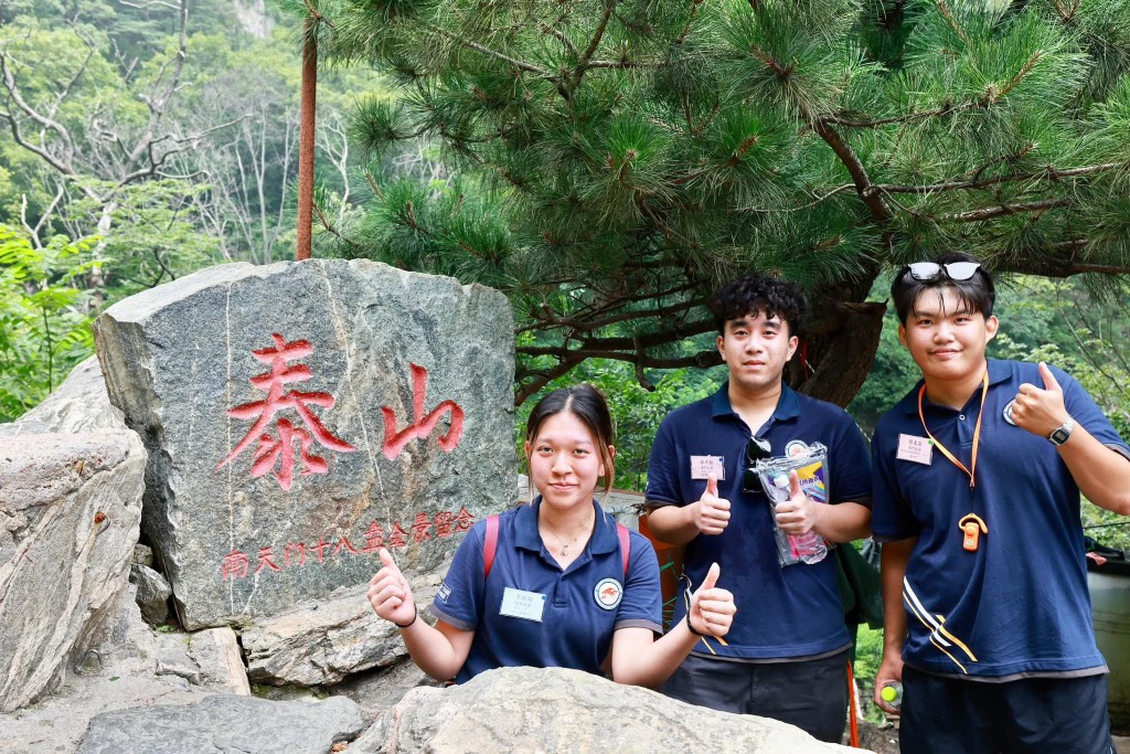 一眾青年不但進一步鞏固了三地青年之間的深厚友誼,為是次研學之旅留下難忘回憶。保安局FB圖片 一眾青年不但進一步鞏固了三地青年之間的深厚友誼,為是次研學之旅留下難忘回憶。保安局FB圖片