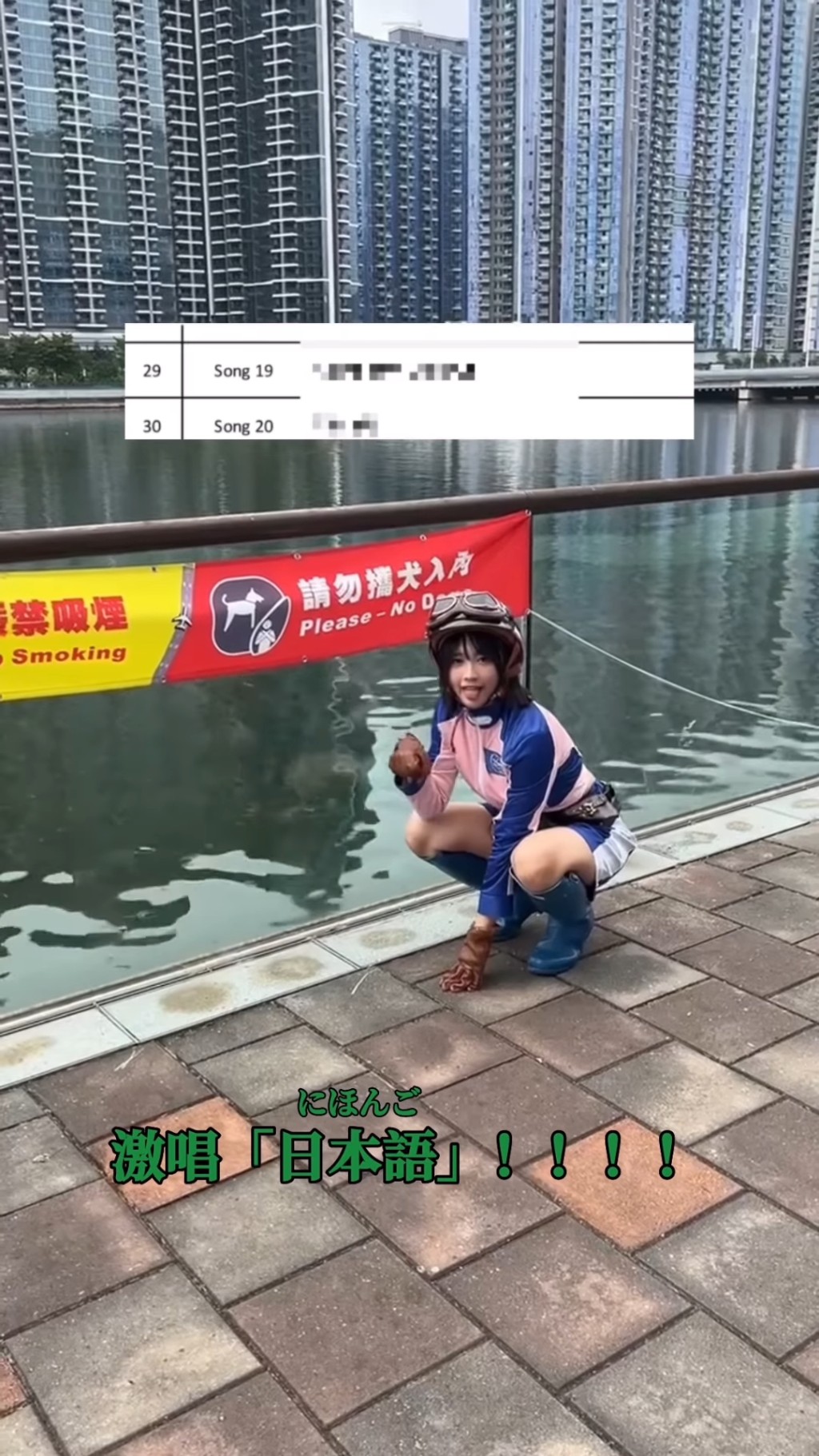 Sica何洛瑶拍片继续搞笑。