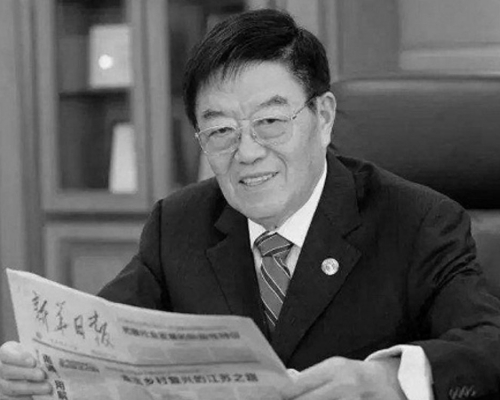 「板蓝根大王」徐镜人逝世，享年77岁。