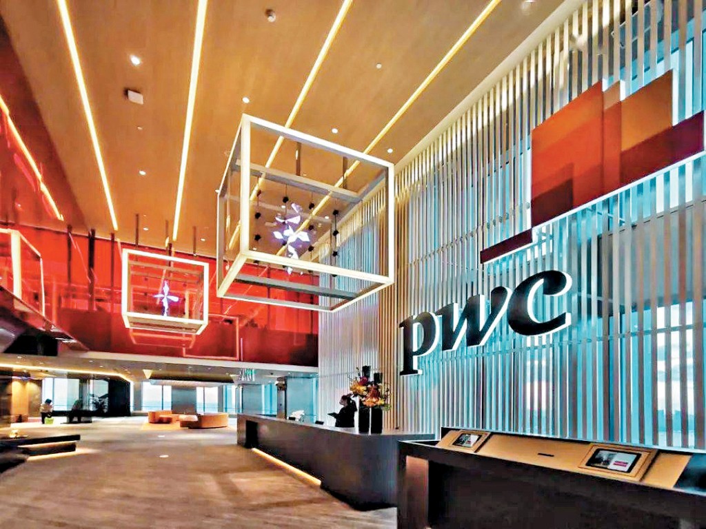 羅兵咸永道就恒大事件，須向小股東賠償10億元。