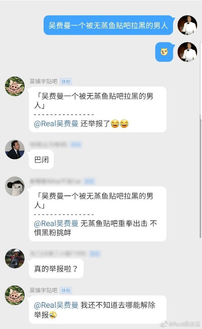 粉丝们都来凑热闹。