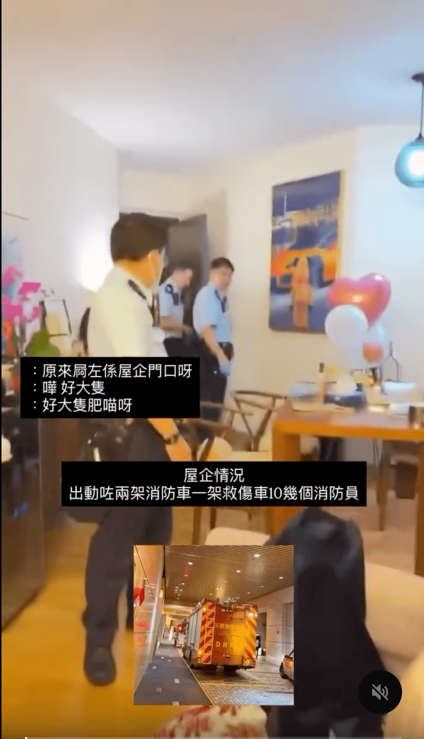 有鄰居聞到異味後報警，警員接報到場調查。Threads @ szeewing311 影片截圖