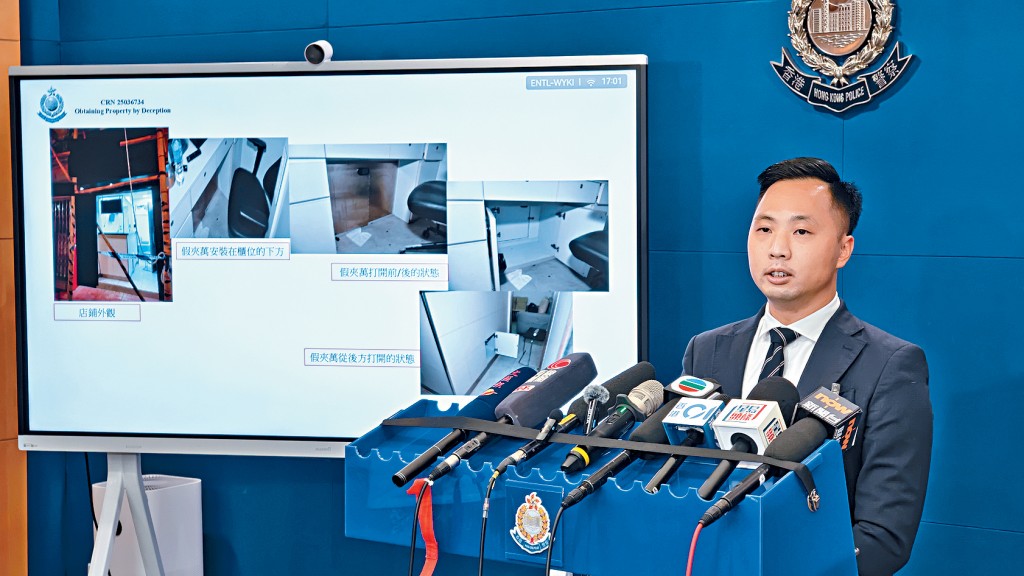 中區警區科技及財富罪案組督察曾健華，講述案情。