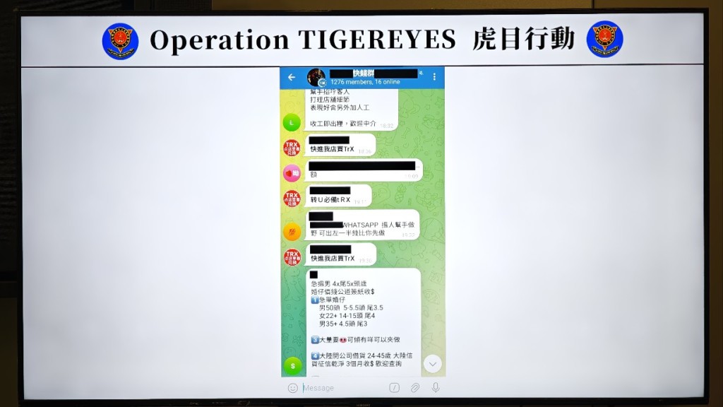 三合會分子透過社交媒體及即時通訊軟件招攬「跑腿」或「死士」，並承諾豐厚報酬，誘使他人從事犯罪行為。