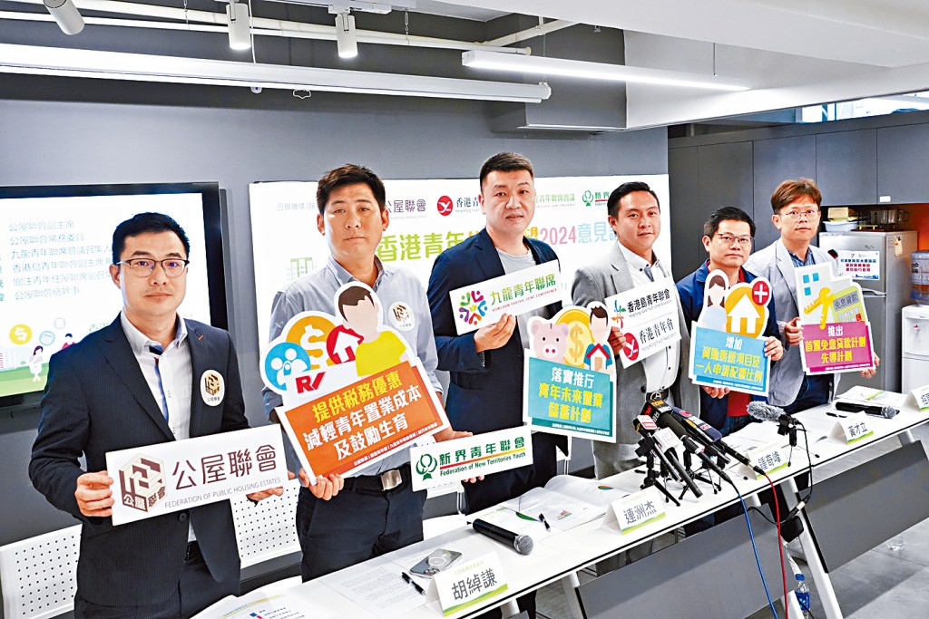 公屋聯會公布「香港青年住屋期望2024意見調查」,有近六成受訪者指不會為符合申請公屋資格而「躺平」。