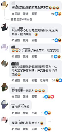 添Sir中年好肚腩曝光後引起網民熱議 添Sir中年好肚腩曝光後引起網民熱議