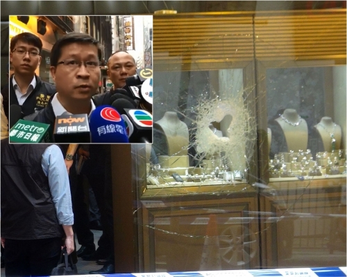 總督察冼國明（小圖）指中環3匪徒搶劫4000萬元珠寶 