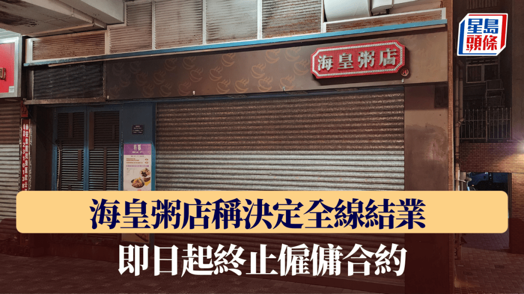 黎志偉攝