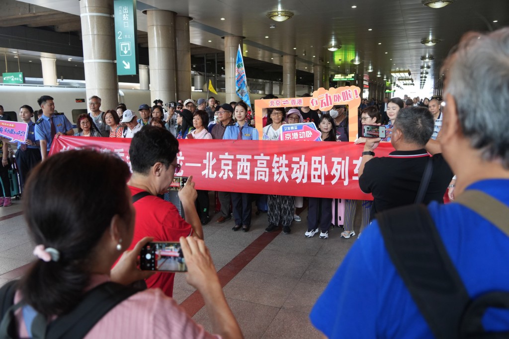 首發列車6月16日早上抵達北京西站。吳艷玲攝