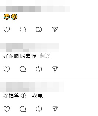Threads截圖（資料來源：l______ch＠Threads）