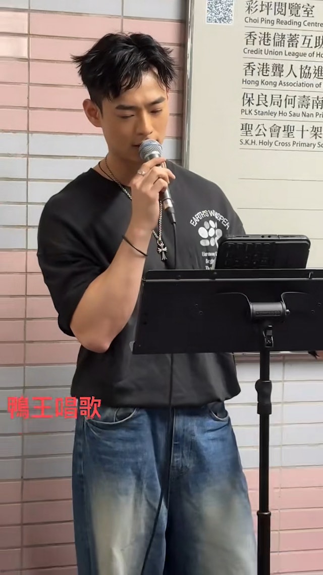 何浩文以一襲簡約黑T恤搭配牛仔褲現身,手上拿著咪動情獻唱陳奕迅的《不如不見》,全程唱得十分投入,更不時閉眼,其充滿故事感的磁性聲線堪比專業歌手水準。 何浩文以一襲簡約黑T恤搭配牛仔褲現身,手上拿著咪動情獻唱陳奕迅的《不如不見》,全程唱得十分投入,更不時閉眼,其充滿故事感的磁性聲線堪比專業歌手水準。