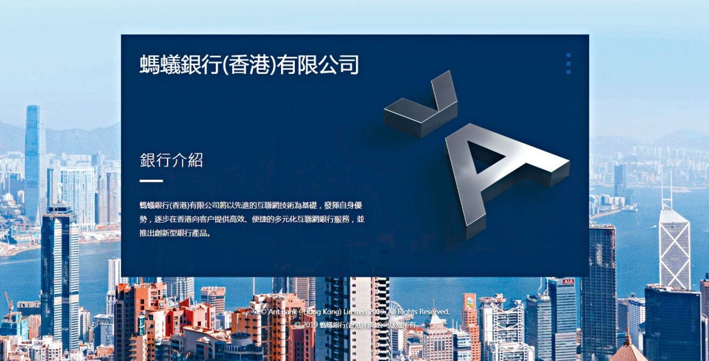 螞蟻科技集團可能是全球最大的IPO。