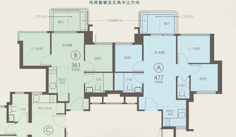 單位開則四正，不設走廊位，大大增加實用性。