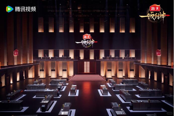 1. 被指抄足《黑白大廚》