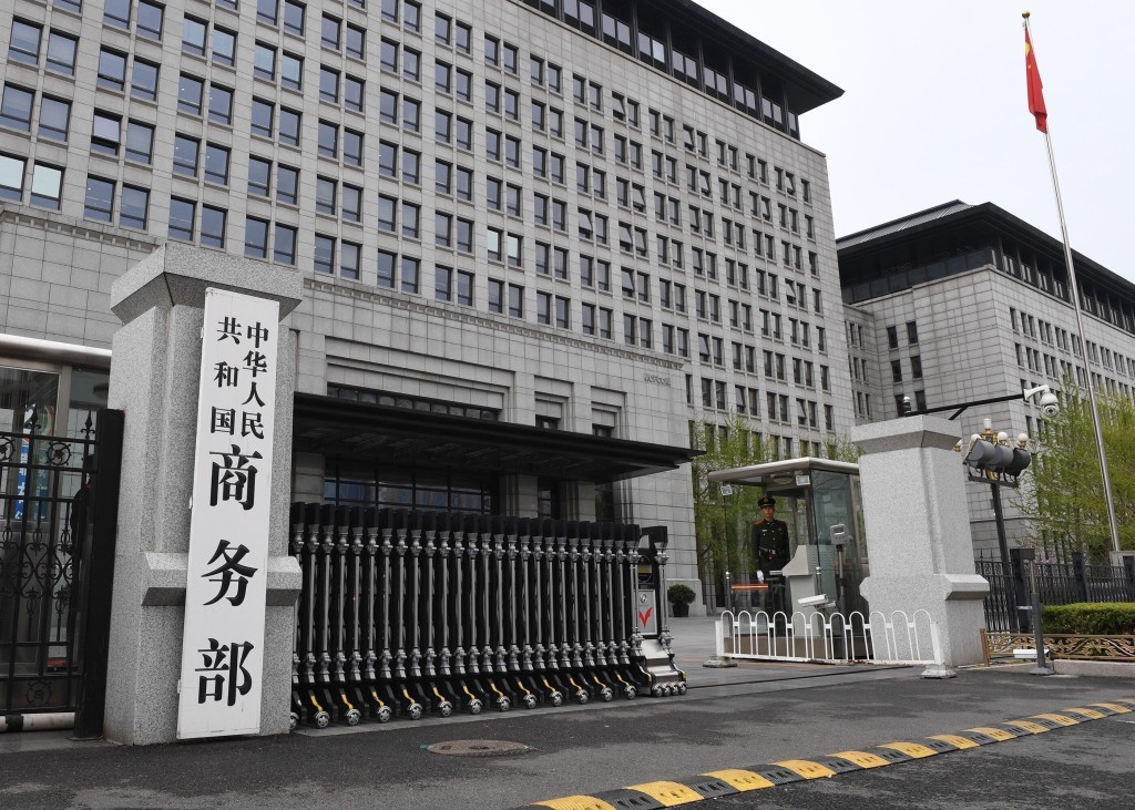 中國商務部於2023年11月30日收到中國酒業協會代表國內白蘭地產業正式提交的反傾銷調查申請。 