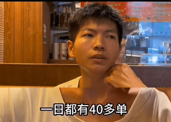 疫情時一日有４０多張單